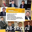Какая модель СРО эффективней: добровольная или обязательная? : читать другие актуальные новости о СРО на информационном портале «Всё о саморегулировании».
